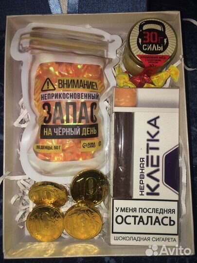 Коробочки подарочные