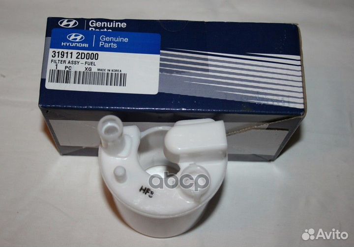 Фильтр топливный 31911-2D000 Hyundai-KIA