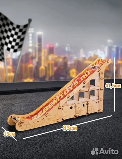 Трек горка хотвилс