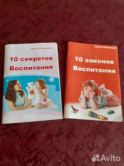 Книга Людмилы Петрановской