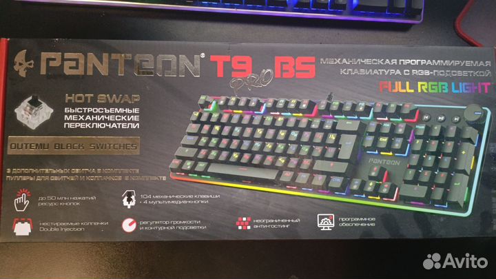 Игровая механическая клавиатура