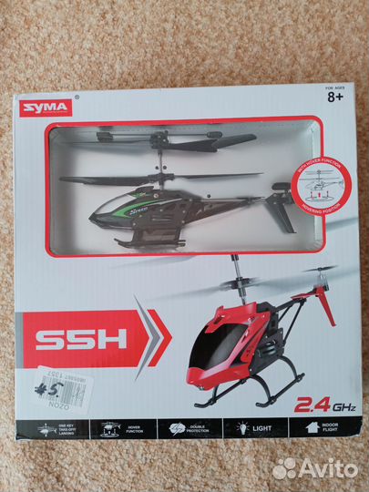 Вертолет на радиоуправлении Syma S5H, черный