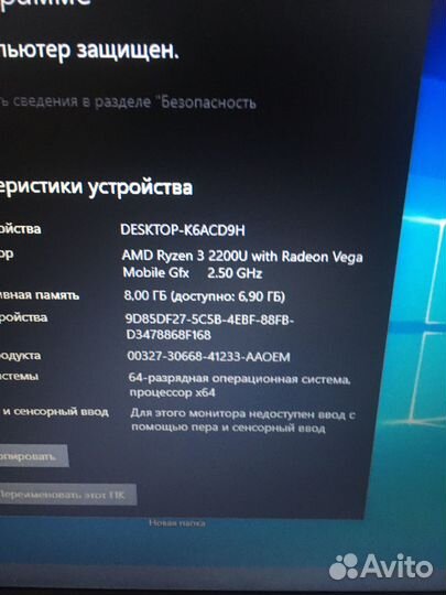 Игровой ноутбук acer