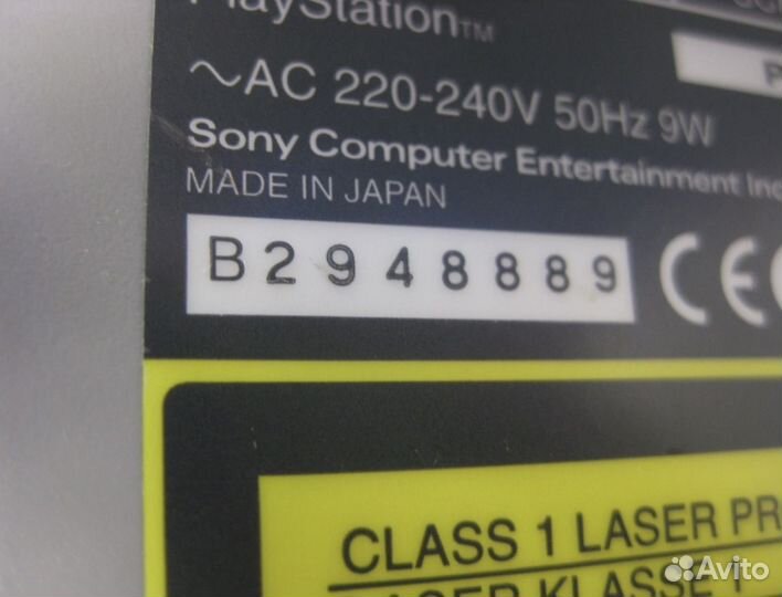 Sony playstation PAL scph - 5552