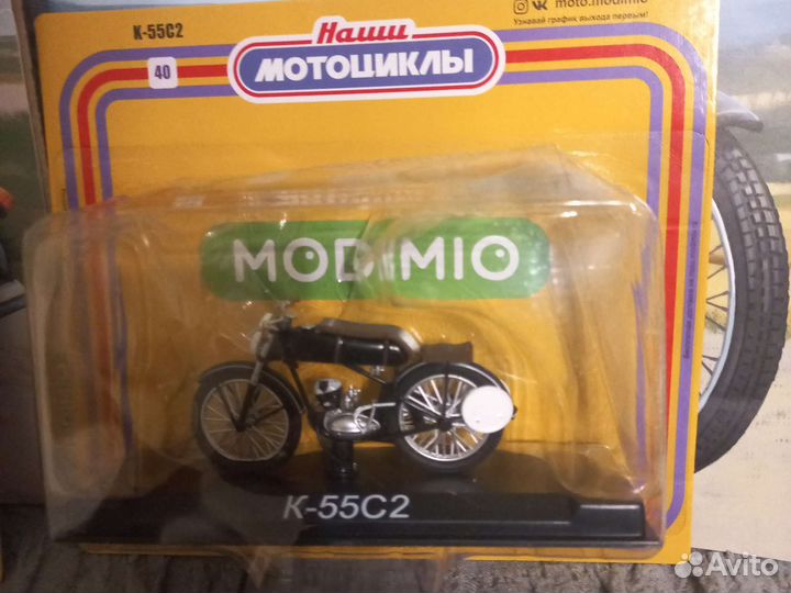 Наши мотоциклы