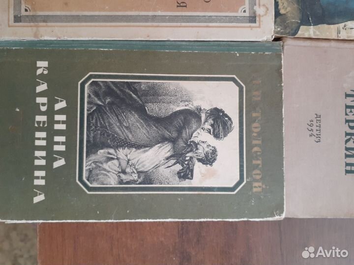 Советские книги 1950х годов