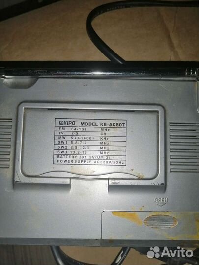 Радиоприемник