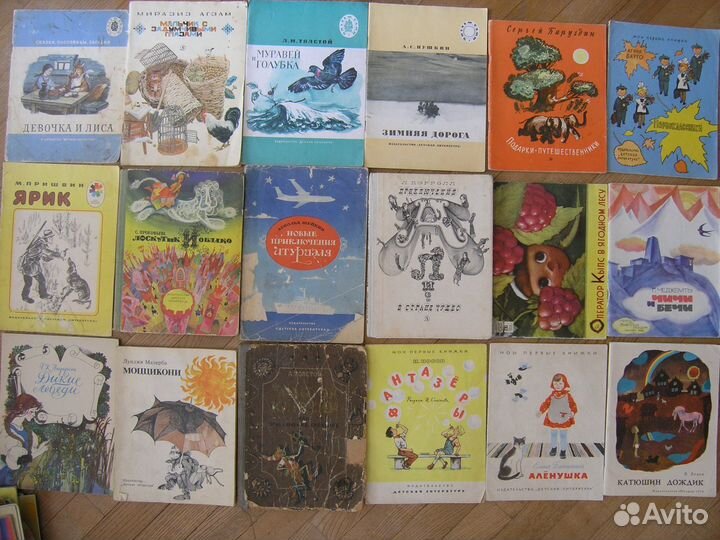 Книги Детские СССР Список читайте) 6