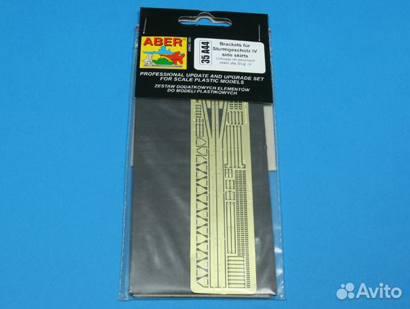 Фототравление aber ABR-35-A44 1/35