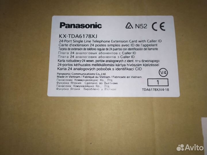 Плата для атс Panasonic