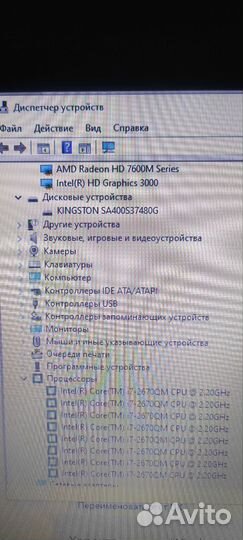 Ноутбук dell