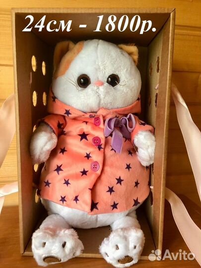 Кошечка Ли-ли (Лили)