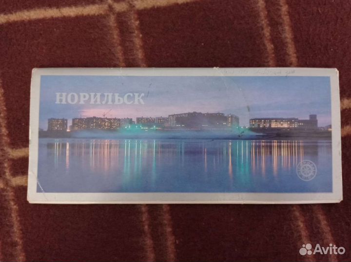 Комплект открыток Норильск