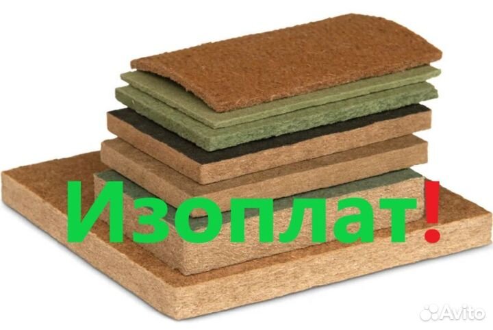 Плиты Изоплат 12мм и 25мм
