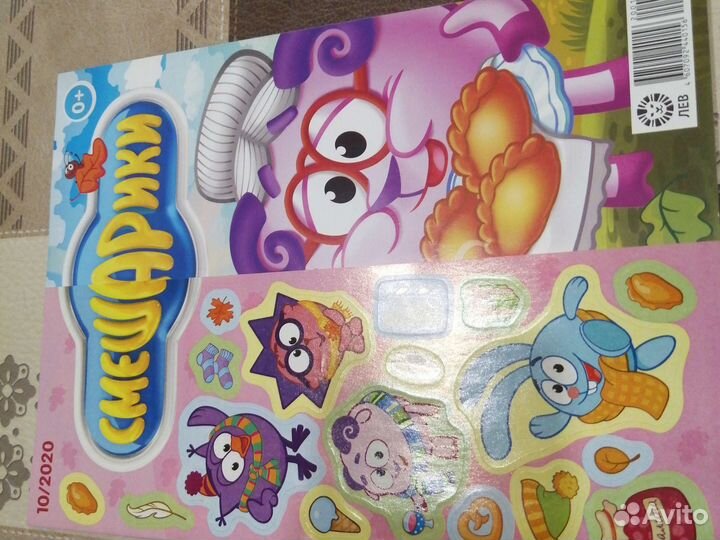 Журналы для детей