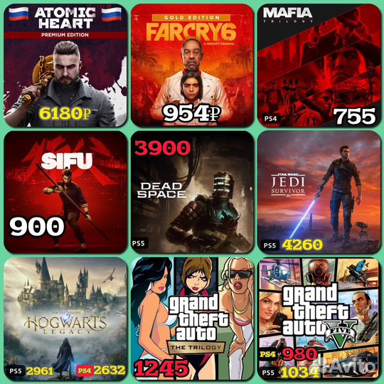 Подписка Ps plus ps4 ps5 фифа 24 fifa 24 points