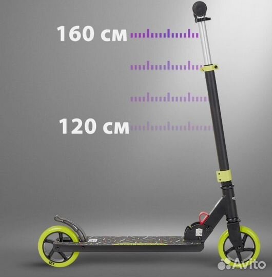 Самокат детский двухколесный складной