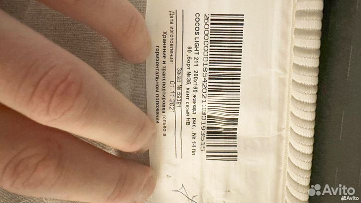 Матрас 160х200 бу