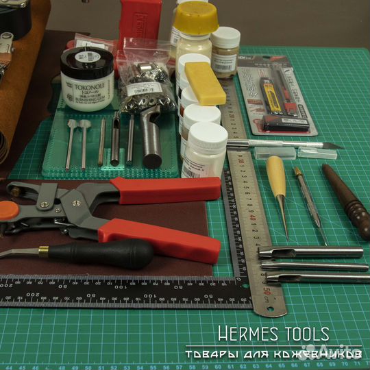 Набор для работы с кожей 