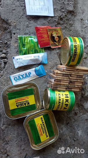 Ирп сухпай сухой паек