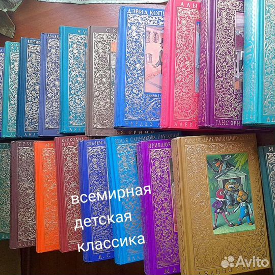 Детские книги