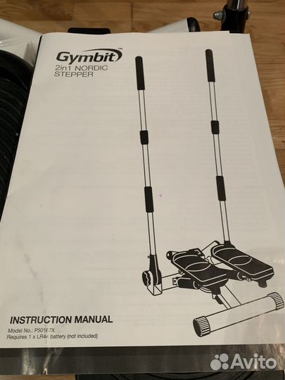 Тренажер степпер с ручками Gymbit