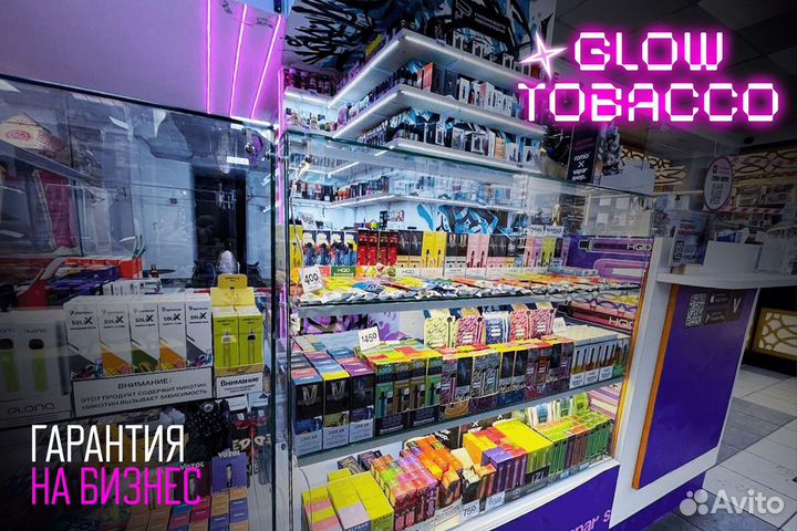 Glow Tobacco