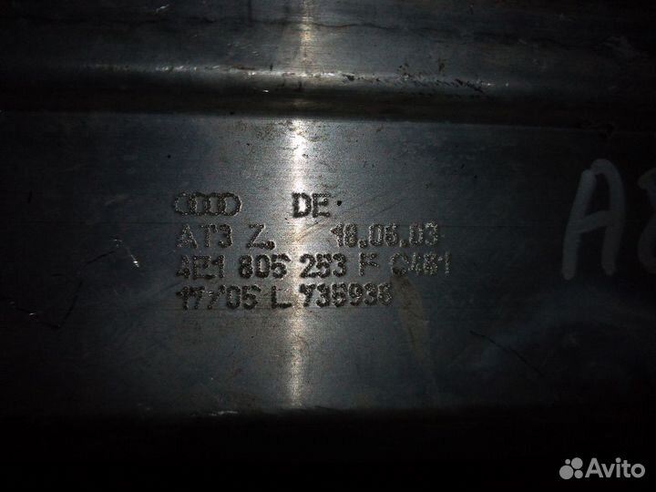 Траверса рамы audi A8 (D3,4E)