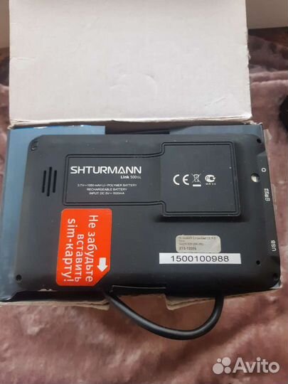Навигатор shturman link 500 GL