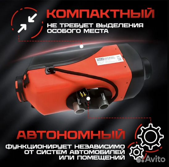 Автономка 12 вольт