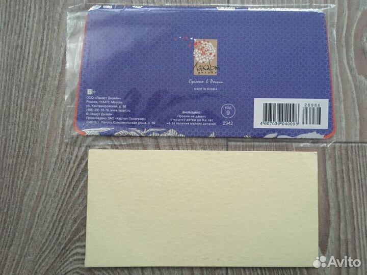 Новая открытка для денег конверт с днем рождения