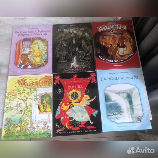 Десткие книги
