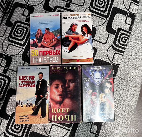 Видеокассеты с фильмами