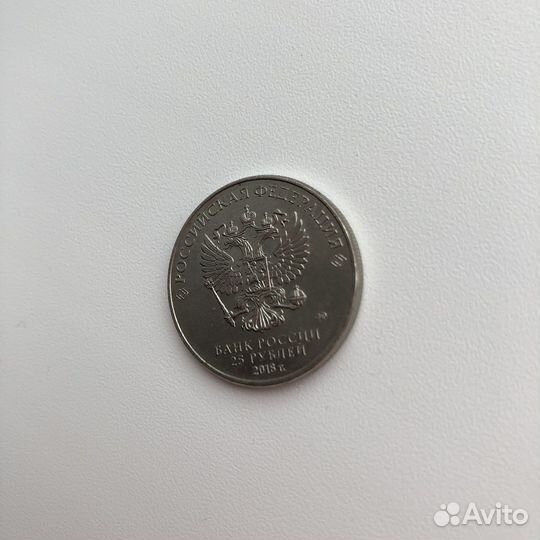 Монета чм по футболу 2018