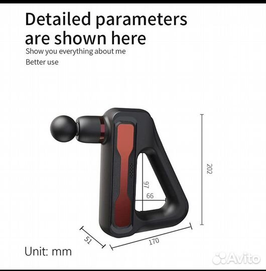Массажер для тела электрический