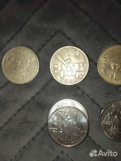 Монеты памятные