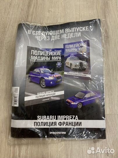 Deagostini Jaguar Mark ll 1958