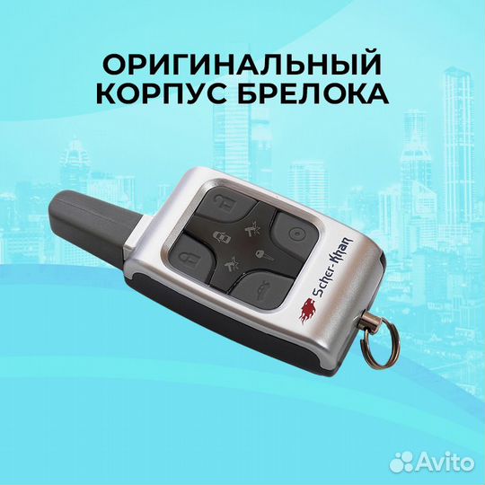 Корпуc бpeлокa Sсhеr-Khаn Vegas оригинальный