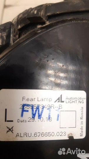 Фонарь задний левый Renault Captur