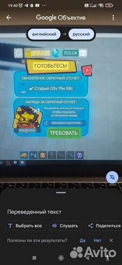 Продажа петов в Muscle Legends