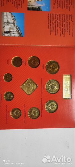 Годовой набор монет СССР1991 ммд