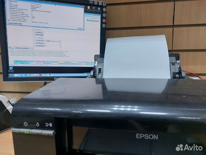 Цветной принтер epson