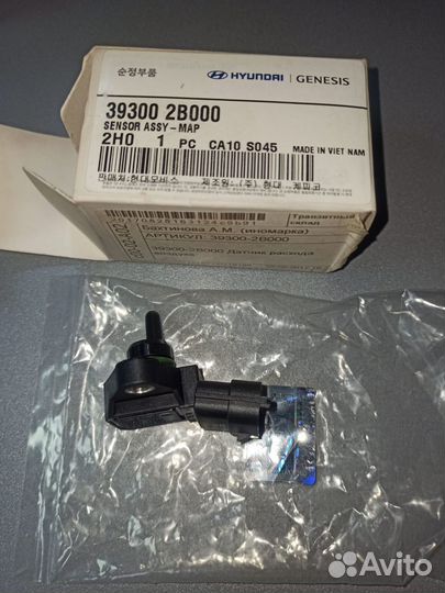 Hyundai-Kia Датчик абсолютного давления 393002B000