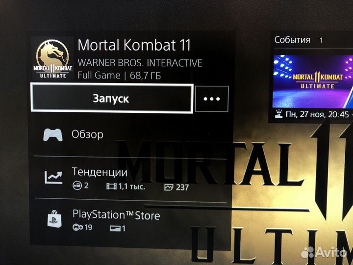 Аренда Прокат приставки ps 4