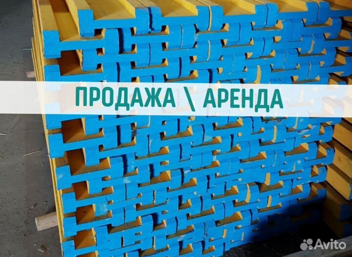 Балка строительная бдк