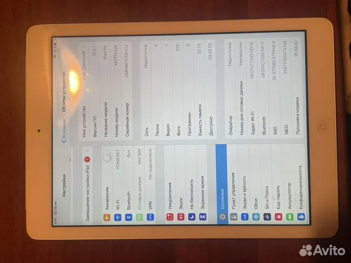 iPad Air 32gb