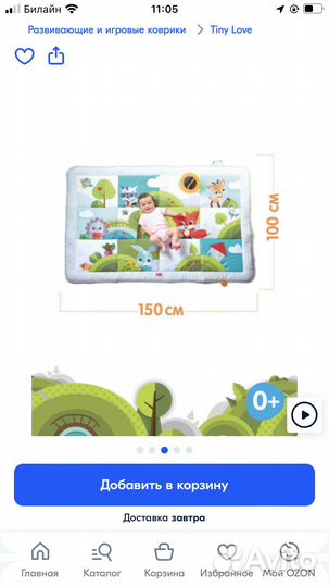 Развивающий коврик tiny love сказочный лес