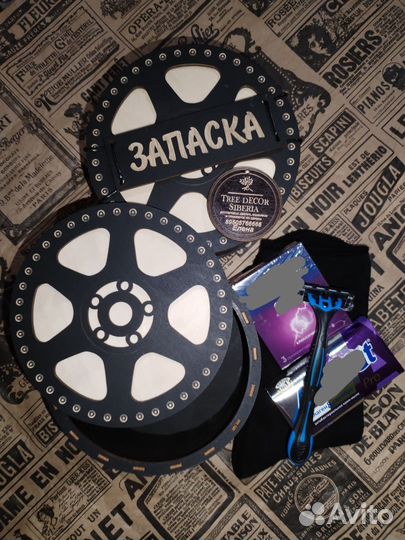 Мужской подарок