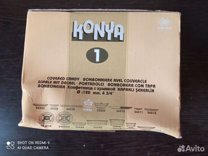 Сахарница-конфетница из стекла 120мм