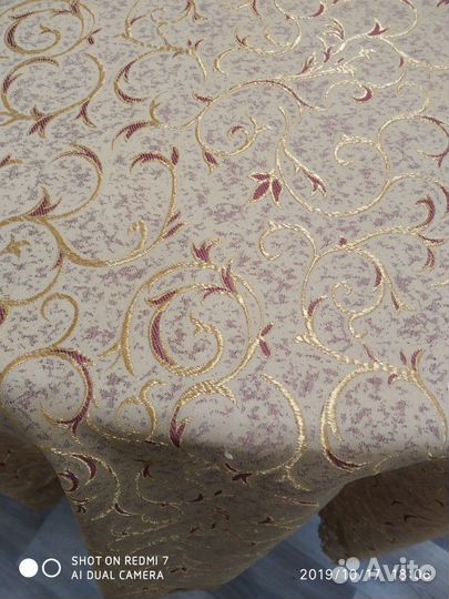 Новая скатерть